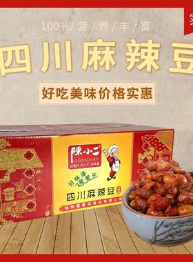 陈小二四川麻辣豆斤酱黄
