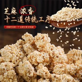 陕西富平琼锅糖礼盒装西安特产手工锅糖传统锅糖酥糖手工老式小吃