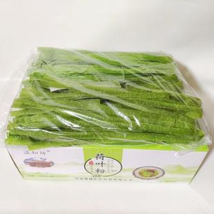 谋知坊荷叶粉皮小米粉皮莲藕粉皮橡子粉皮干粉条宽粉凉拌火锅麻辣