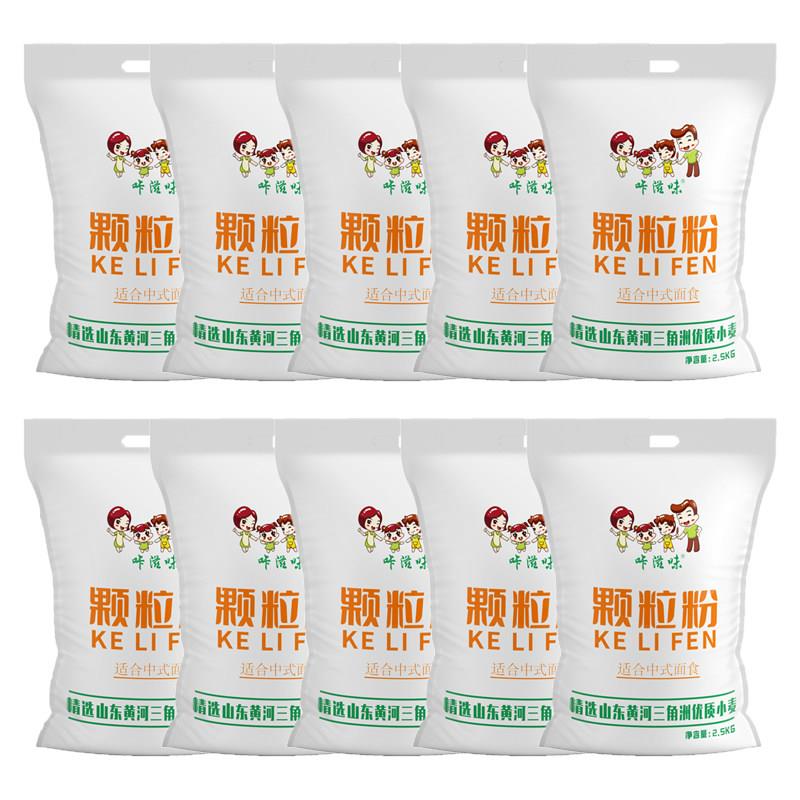周期购山东咔滋味颗粒面粉沙子面优质小麦劲道5斤X10袋砂子粉