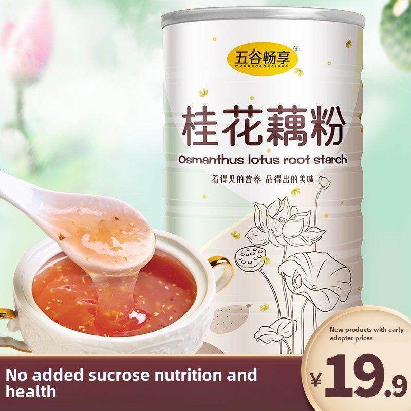【无蔗糖型】桂花藕粉汤营养纯早餐代餐粉莲藕粉特产莲藕粉500g,咖啡/麦片/冲饮,藕粉,淘宝优惠券,粉丝福利购,淘宝优惠卷