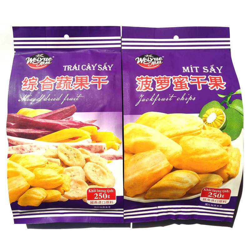 薇越菠萝蜜干果250克 综合蔬果干 芭蕉干 越南原料 买3袋包邮