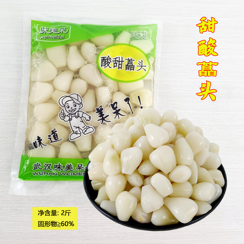 藠头荞头茭头1kg/袋鲜脆味美呆泡菜江夏特产糖醋水晶甜酸教头叫头