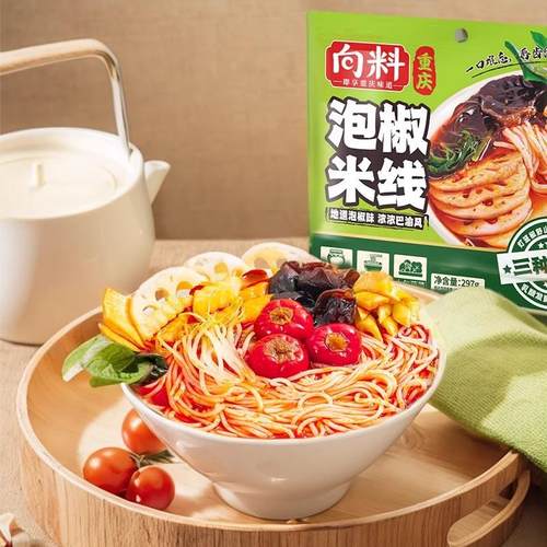 向料胖妹重庆泡椒米线麻辣火锅味速食粉待煮方便粉丝袋装待煮夜宵