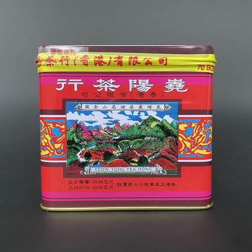 香港尧阳茶行 熟火焙制 饶阳茶行 火车头牌 尚品铁观音 红罐 原装