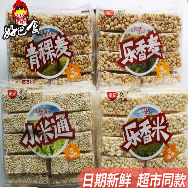 徽记米花酥400爆米花糖粗粮米通膨化米棒米麦通办公室零食