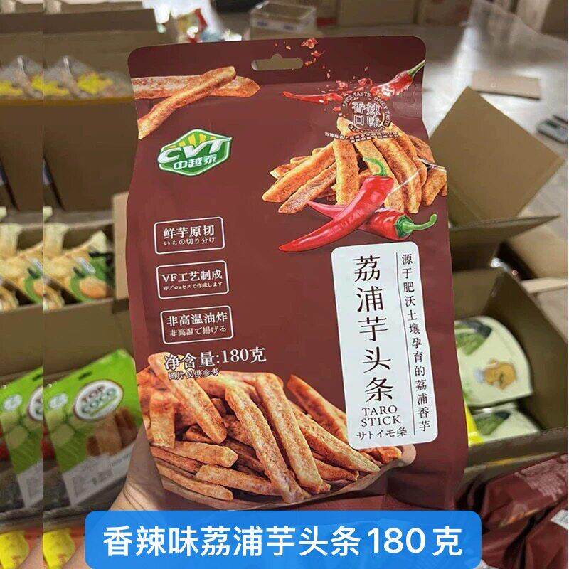 休闲零食越脆荔浦芋头干（香辣味）180克特产包邮