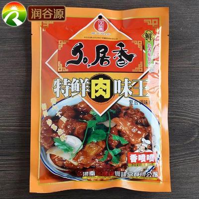 河南久居香特鲜肉味王调料228克*5袋饭店拌馅料炒菜肉香味调味料