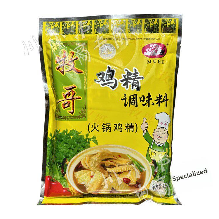 正品牧哥火锅鸡精火锅专用454g牧哥鸡精 牧歌鸡精重庆酸辣粉调料图片