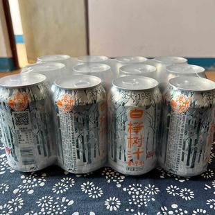 东北桦树汁汽水经典白桦树汁饮料东北特产80后饮品碳酸类汽水