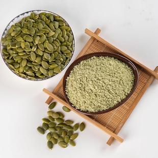 现磨 纯南瓜子粉 睡眠好即食代餐新鲜农家生熟南瓜籽仁粉粉
