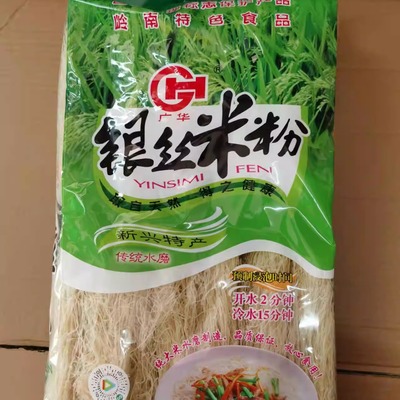 新兴广华银丝米粉彩袋排