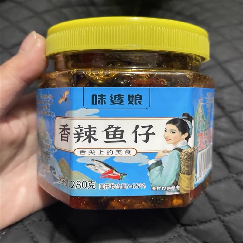 味婆娘湖南特产农家香辣柴火鱼下饭菜小鱼仔下酒菜瓶罐装即食零食