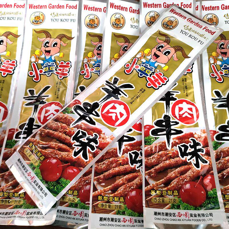 有口福小羊羊羊肉串味辣条豆制品童年儿时怀旧零食校园小卖铺小吃