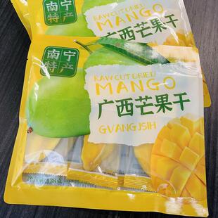 广西芒果干138g/菠萝干128g/火龙果干118g 南宁特产南亚姑娘 果脯
