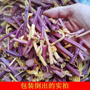 清水蕨菜5斤凉拌菜冒菜新鲜菜蕨菜腌制下饭菜整箱商用