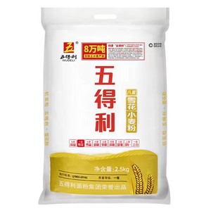 5斤五得利八星雪花小麦粉2.5kg面粉适用家用馒头花卷饺子面条