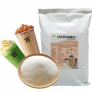 冰火湾古茗植脂末奶茶专用奶精粉1kg商用咖啡伴侣珍珠奶茶原料