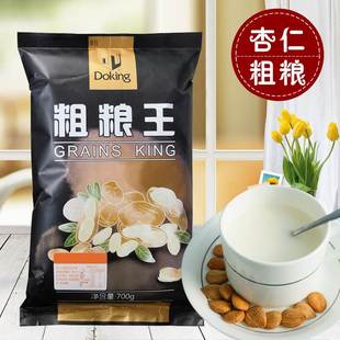 盾皇杏仁粗粮王700g袋装 早餐代餐粉奶茶店餐饮店专用即食杏仁粉