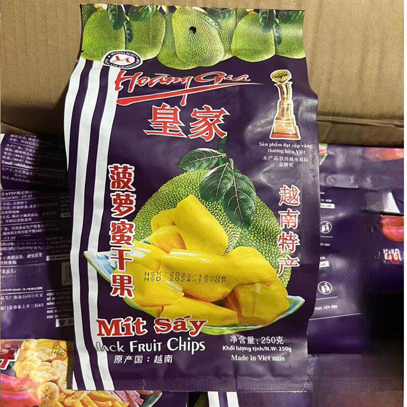 越南特产蟹黄芋头 菠萝蜜干 芭蕉干250g 果蔬干零食