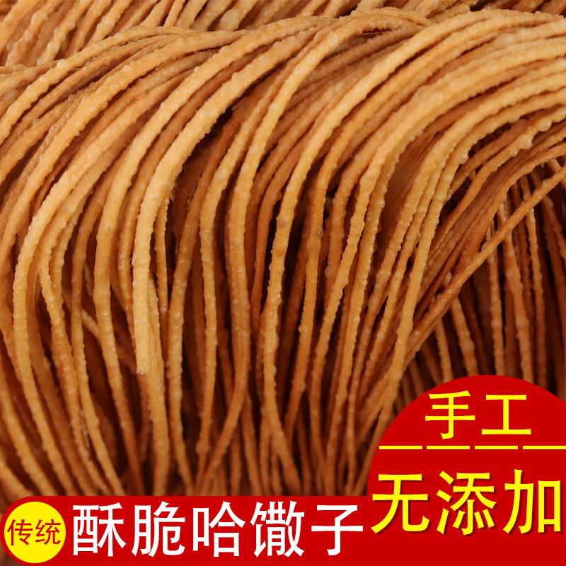 手工馓子湖北特产油炸香脆酥金丝哈散哈馓子虾散撒子油撒子咸味