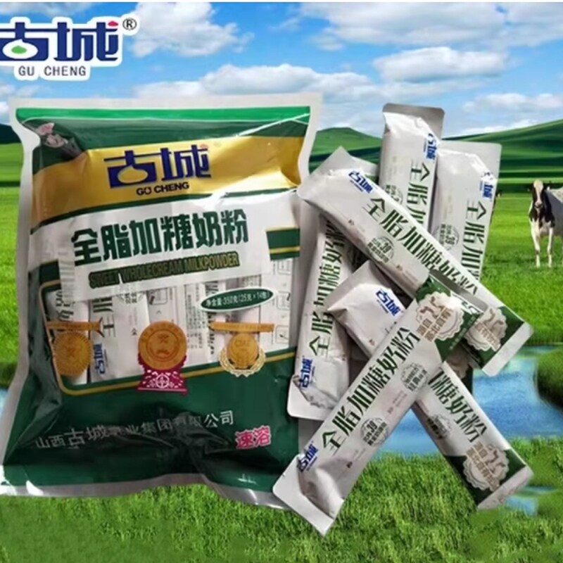 古城全脂乳加糖成人奶粉350g独立小包装山西特产烘焙甜品奶茶专用