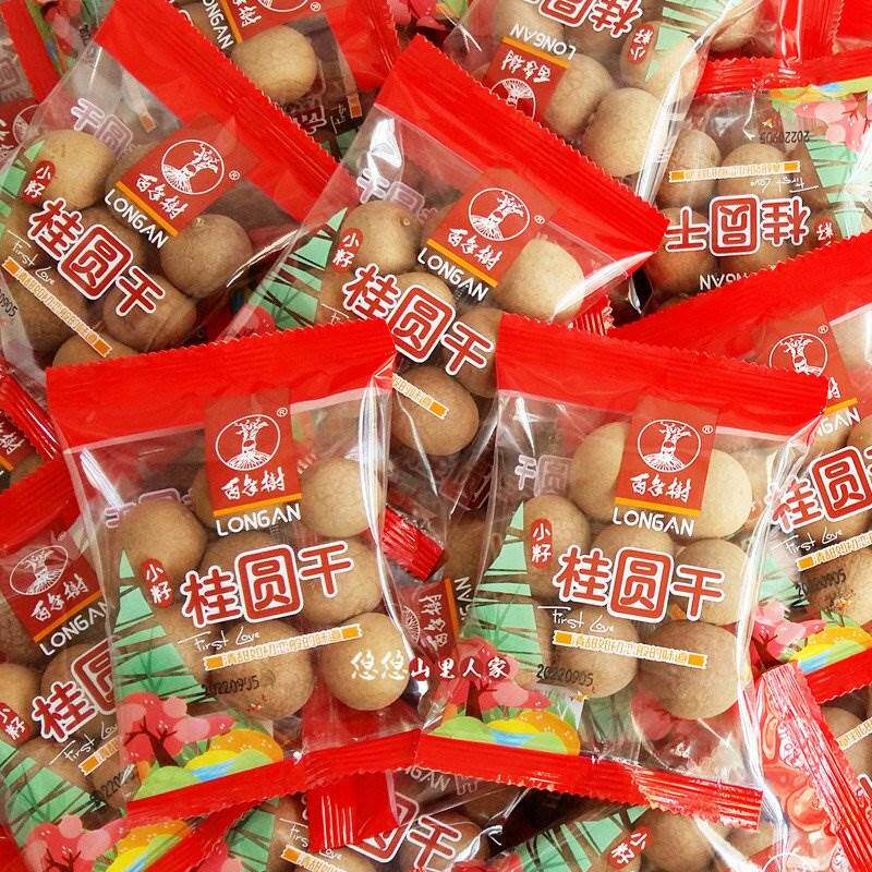 百年树小籽桂圆干 500克独立小包装带核桂圆龙眼干结婚礼休闲零食