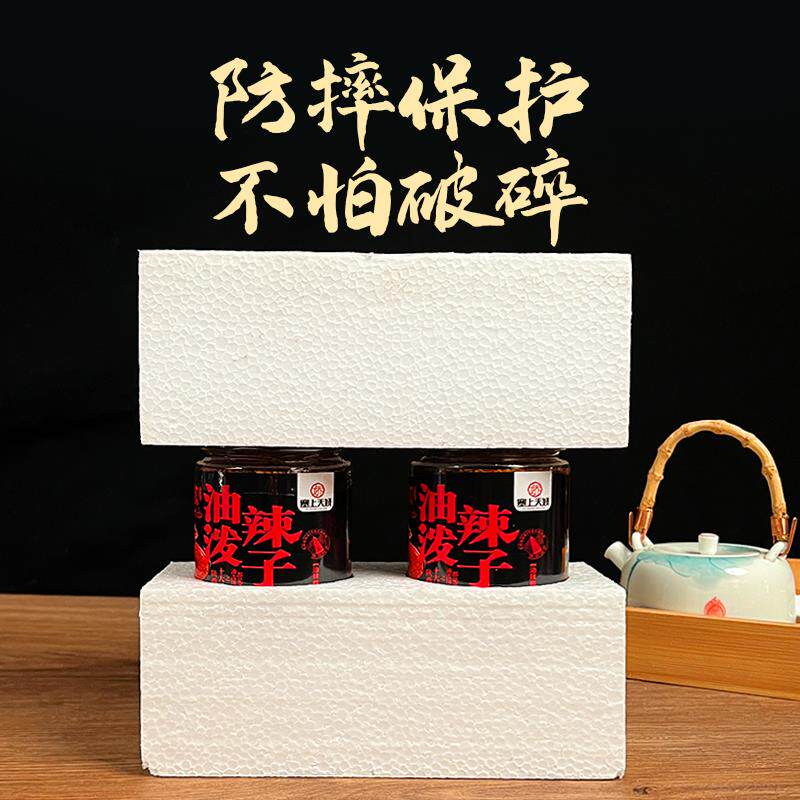 陕西特产油泼辣子礼盒装西安十大怪回民街辣椒油兴平调味品辣油