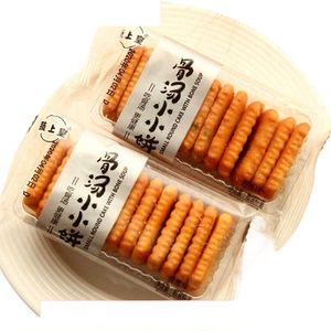 蔬上皇骨汤小小饼酥脆小饼干小包装休闲香葱蟹黄芝麻味零食品整箱