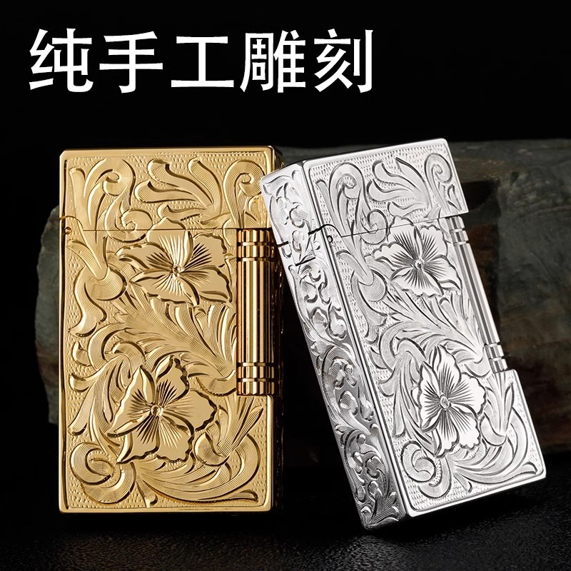 法国S.dubtnt都柏特朗声打火机黄铜充气高档手工雕刻唐草送礼正品