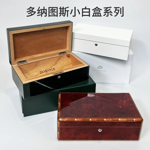 正品多纳图斯雪茄盒雪松木保湿便携小白盒醇化醒茄柜高档大容量