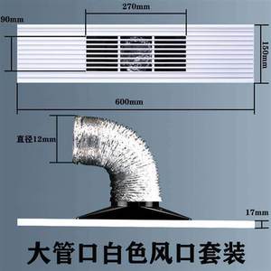 150600蜂窝板吊顶长方形换气扇空调出风口集成铝合金格栅排风口