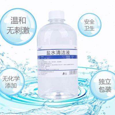 10瓶/250ml0.9%氯化钠生理性盐水清洁液纹绣雾化洗鼻生理海盐水