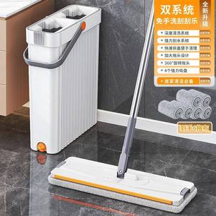 家用一拖净平板地拖布拖把桶懒人拖把桶套装 免手洗拖把2024款