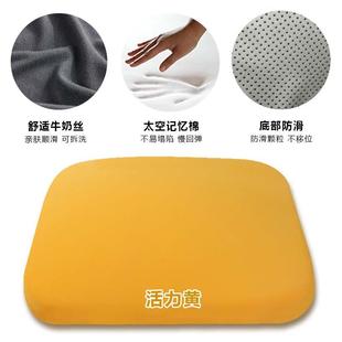 记忆棉坐垫学生久坐椅子垫办公室凳子护腰屁垫冰丝蒲团餐椅屁股垫