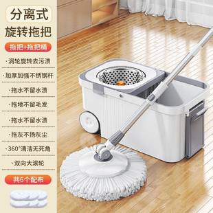 一拖家用净免手洗墩布带桶拖地拖布桶甩干 拖把杆旋转拖把桶套装