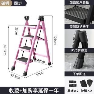 铁艺梯折叠梯三步四步加厚室内登高楼梯多功能花架梯子家用人字梯