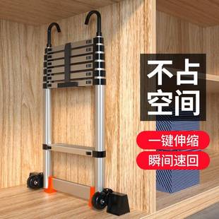 家用折叠楼梯家用阁楼升降室内加厚铝合金多功能伸缩工程扶手梯子