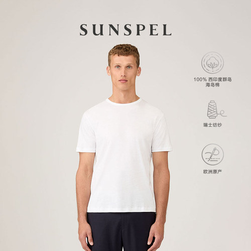 SUNSPEL男士海岛棉短袖T恤打底