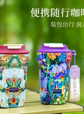 有点东西 | MAGRACE花海悠悠咖啡杯高颜值随行杯便携保冷水杯