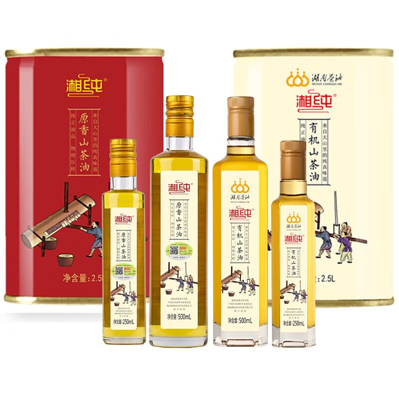湖南高山茶油野山茶油一级压榨冷榨茶籽油纯正食用油山茶籽油食用
