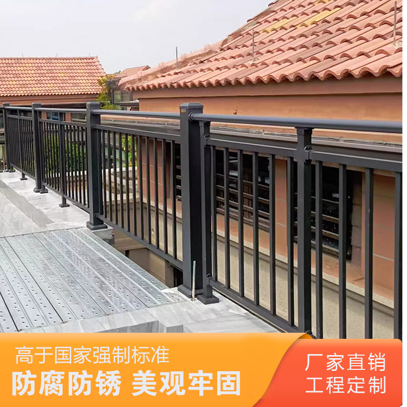 顿致阳台栏杆铁艺楼梯扶手户外围栏别墅露台室外锌钢顶楼护栏