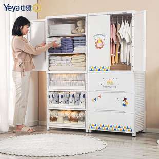 Door Cabinet Large Open Extra Combination Yaya Storage 65cm