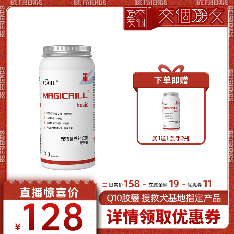 猫咪狗狗呵护心肌肥大