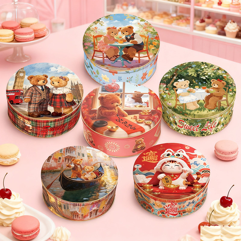 曲奇饼干盒包装空盒伴手礼