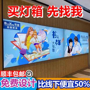 户外招牌 uv软膜灯箱卡布画面定制led无边框发光广告牌展示挂墙式