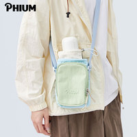 PHIUM?新品  輕便手機(jī)包女大學(xué)生單肩水壺包旅游雨傘水杯斜挎包