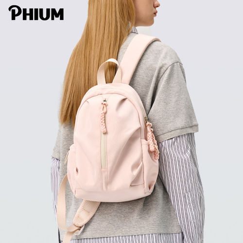 粉色迷你双肩包大学生轻便旅行包