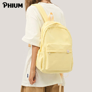 书包女生背包女高中大学生双肩包 PHIUM® 当我飞奔向你苏在在同款