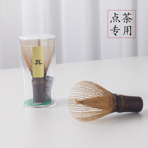 梦华录同款紫竹真宋筅仿宋点茶器具茶筅宋代点茶工具茶道配件竹筅